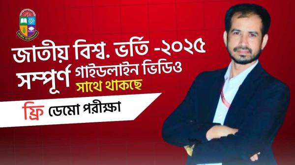 Free Demo Exam and Quiz Practice